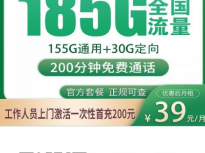 2026长沙套餐更新，这张移动风沙卡细节一次说清
