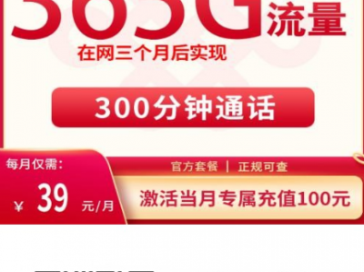 2025年7月全国流量卡最新办卡指南：别乱选，看完这篇再决定！