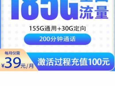 2026年贵州流量卡怎么选？这张电信卡算少见稳定款
