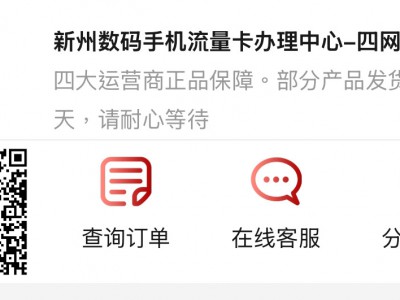 19元月租流量卡推荐：抢先办理，尽享超值优惠