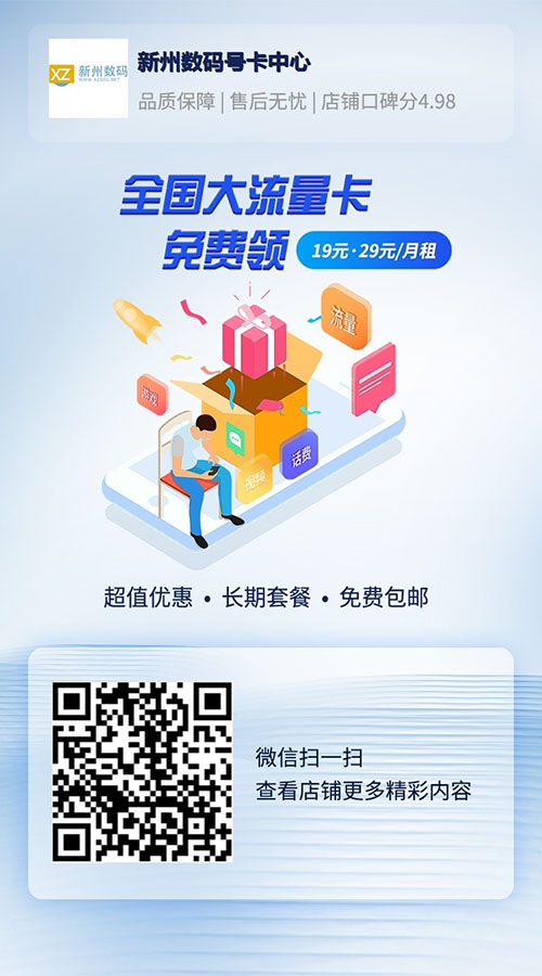 172号卡.jpg