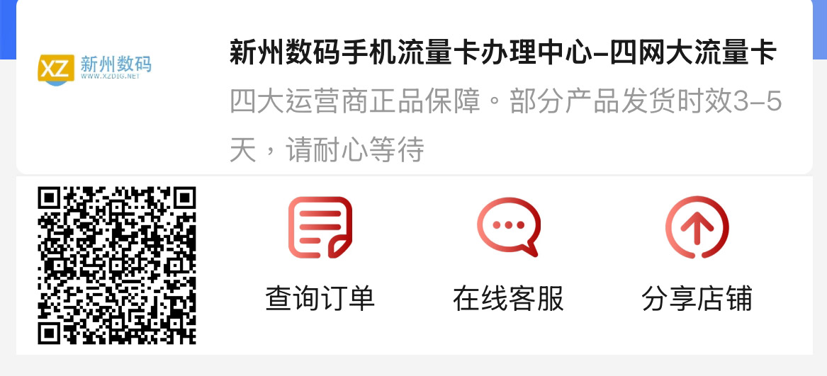 C2BF6261B2E76159B2038A367CC861AA 拷贝.jpg