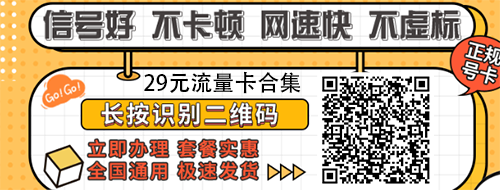 29元卡-卡世界.png