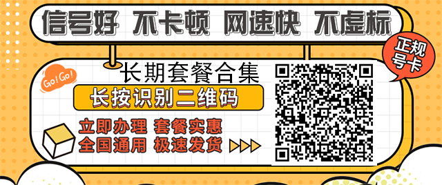 长期小号主号.png