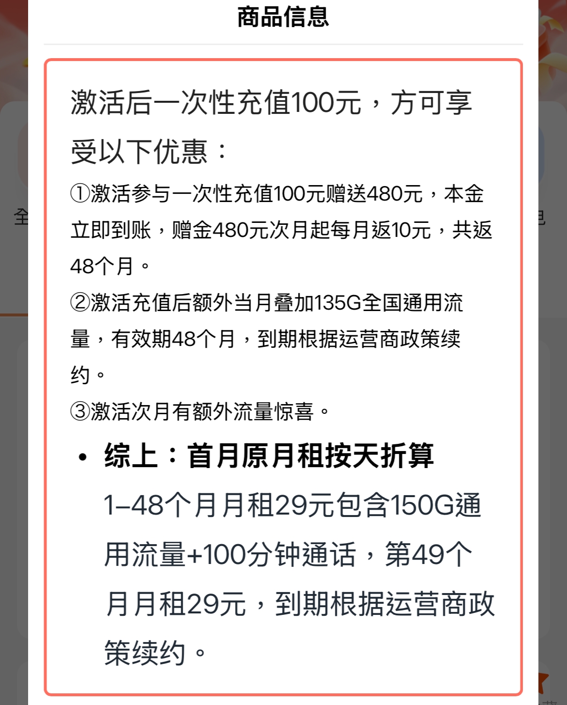 8C80046AE49BC99D92734C93EEF1C8C9.png
